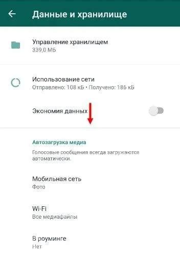 Неисправность мобильного устройства