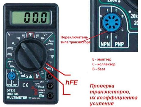 Некоторые рекомендации, если тест транзистора не пройден мультиметром