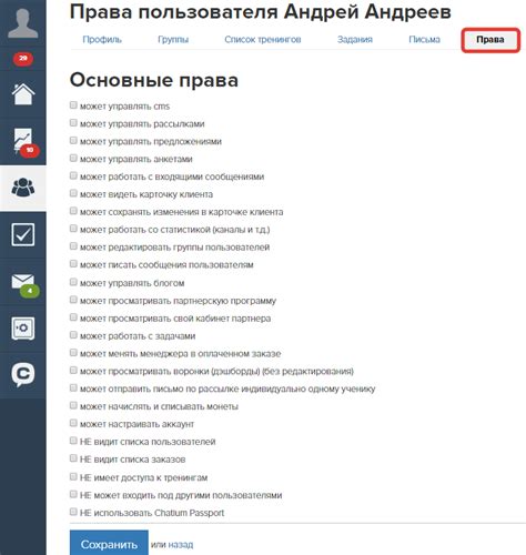 Необходимая информация для указания в профиле
