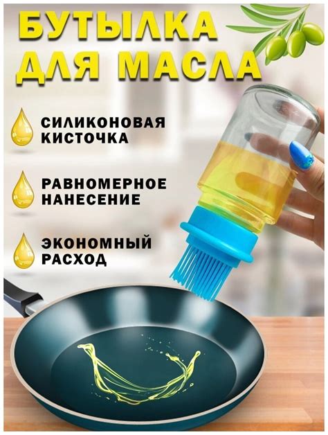 Необходимое количество масла для смазывания