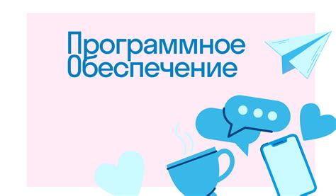 Необходимое программное обеспечение для добычи цифровых активов без графического процессора