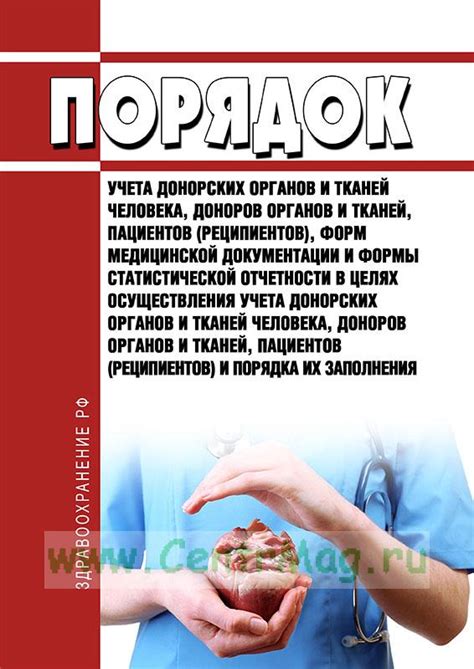 Необходимость обновления документации и отчетности