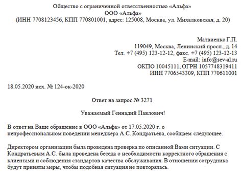 Необходимость обращения за справкой