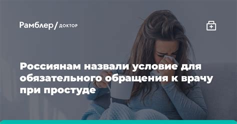 Необходимость обращения к врачу при гнойнике на ране