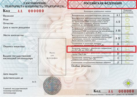 Необходимость прав для управления
