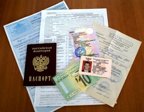 Необходимые документы для получения разрешения на въезд в иностранную страну