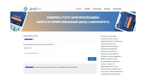 Необходимые документы для получения статуса самозанятого в Тульской области
