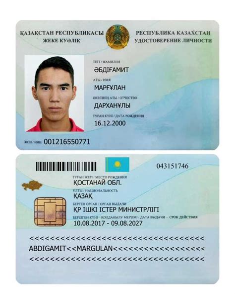 Необходимые документы и сертификаты