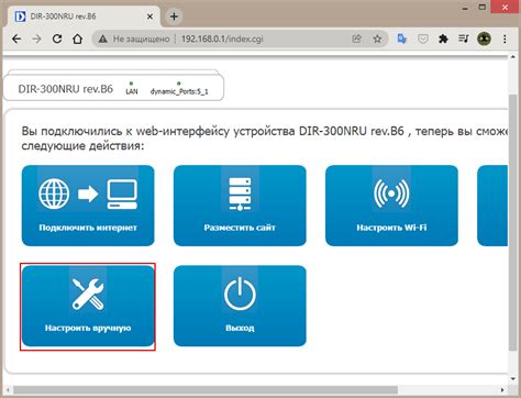 Необходимые компоненты и предварительные настройки для успешного подключения
