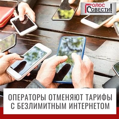 Необходимые условия для обмена в Мегафоне: