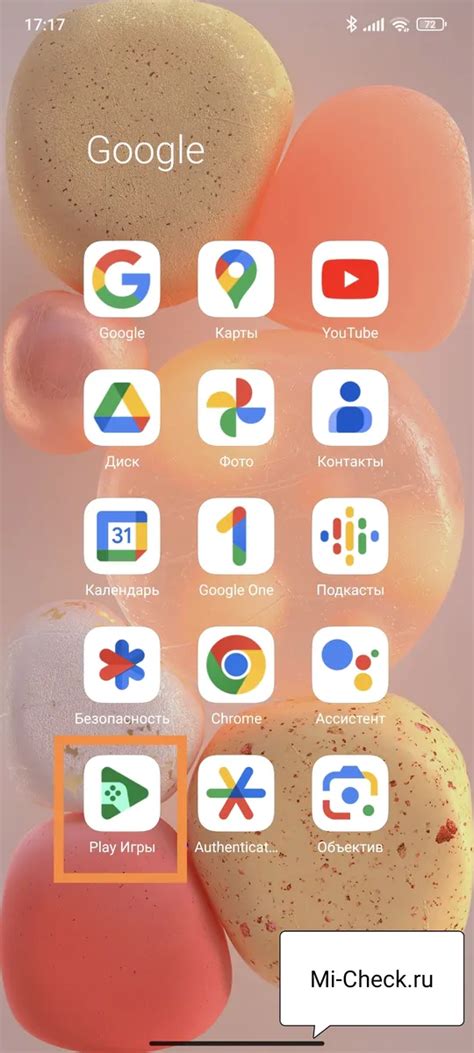 Необходимые файлы для установки Google Play на устройствах Xiaomi