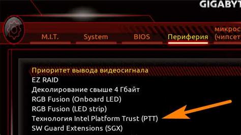 Необходимые шаги перед перезапуском: