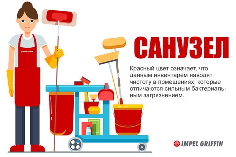 Необходимый инвентарь и материалы для установки