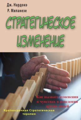 Необъяснимые изменения в поведении партнеров