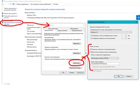 Неожиданное завершение работы