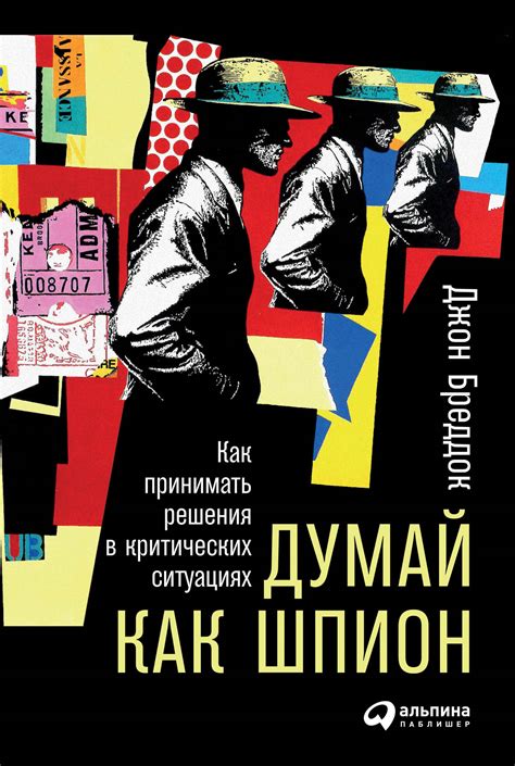 Неожиданные эпизоды: как смех стал спасением в критических ситуациях