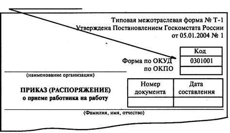 Неотъемлемые данные и структура документа. Существенные аспекты