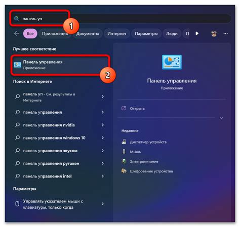 Неподача электропитания