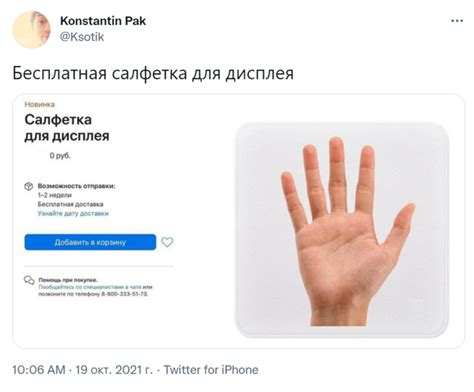 Неподготовленность и нежелание развиваться