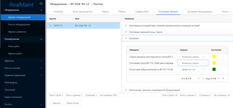 Неполадки в программном обеспечении