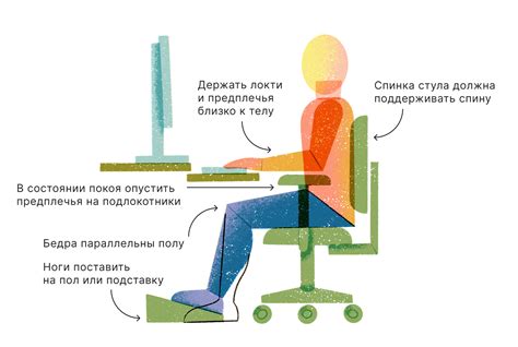 Неправильная эргономика рабочего места может вызвать напряженную мышцу шеи слева