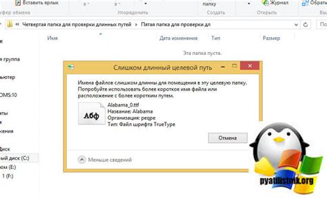 Неправильное имя файла