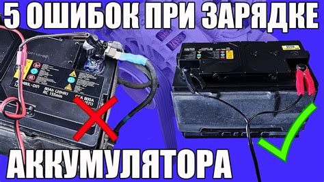 Неправильное подключение к автомобилю