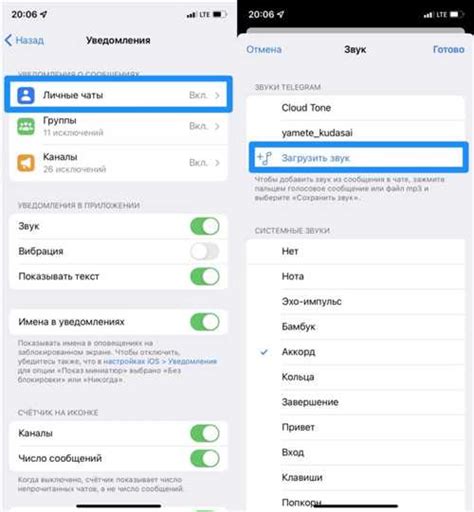 Неправильные настройки Android