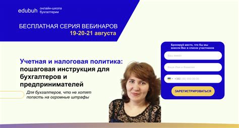 Непривлекательная налоговая политика для предпринимателей