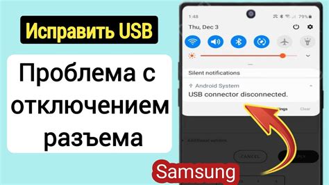 Несколько слов об необходимом оборудовании и кабелях при подключении джойстика через USB