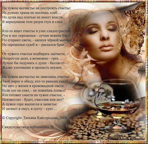 Несчастье на пути