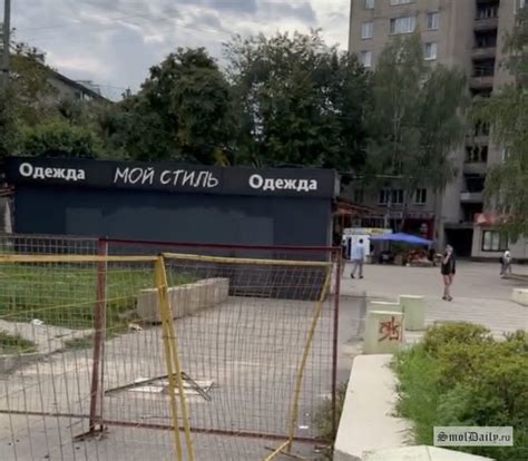 Неуважение к общественному пространству