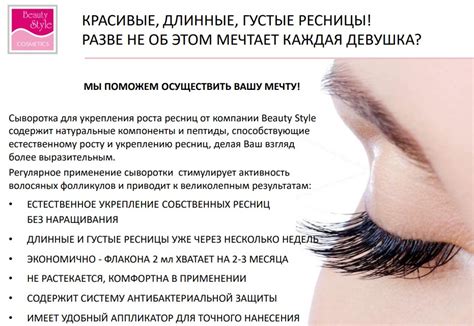 Неумение ухаживать за ресницами