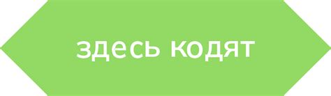 Неуплата обучения
