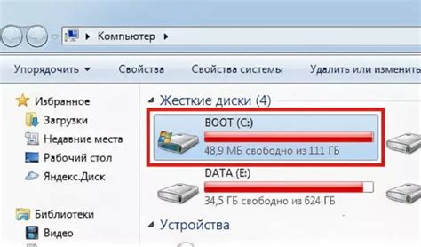 Нехватка свободного места на диске
