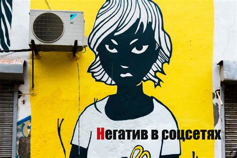 Не воспринимайте критику лично