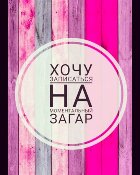 Не забывайте о процедуре