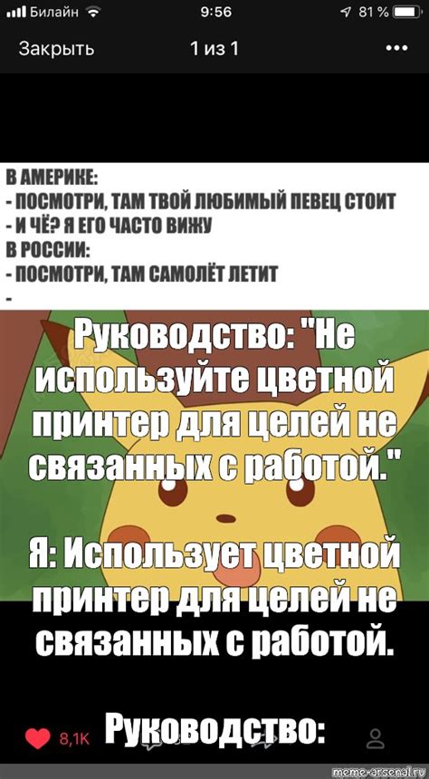 Не используйте чашку для других целей