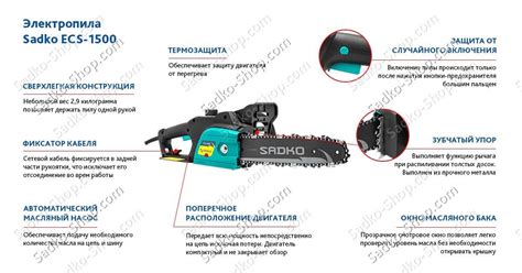 Не работает электропила: основные причины.