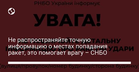 Не распространяйте информацию о находке