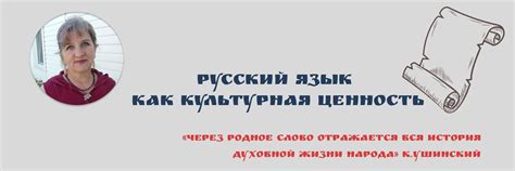 Низкая культурная ценность