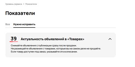 Низкий уровень желтой краски