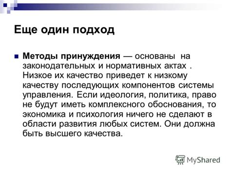 Низкое качество компонентов