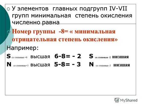 Низшей степенью способности является