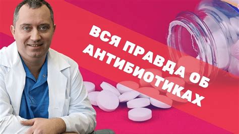Нобазит: как правильно применять лекарство