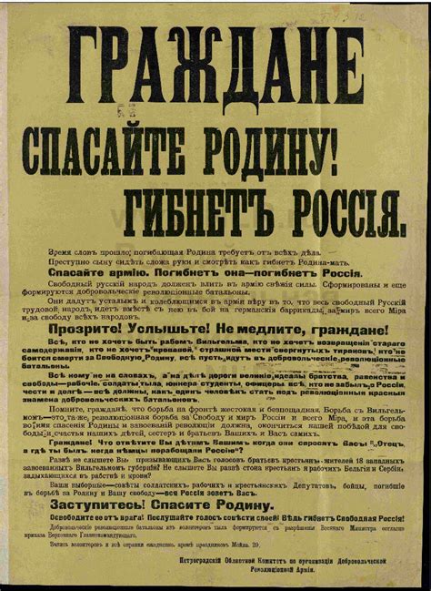 Новая газета: история издания и его значение в современном мире