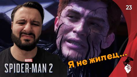 Новая глава в Marvel