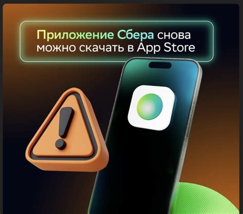 Новое предложение от Сбербанка: удобство и доступность для клиентов