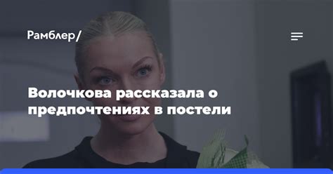 Новости о предпочтениях