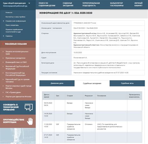 Новости о строительстве в Поварово